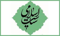 سياست اسلامي سياست اسلامي