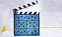سينما و تقابل اسلام و غرب سينما و تقابل اسلام و غرب