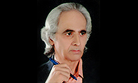 گمنام
