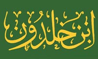 توسيديد و ابن خلدون توسيديد و ابن خلدون