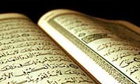 خاورشناسان و نسخ خاورشناسان و نسخ