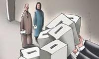 مفهوم حزب سیاسی مفهوم حزب سیاسی