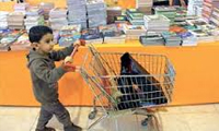 انتخاب کتاب انتخاب کتاب