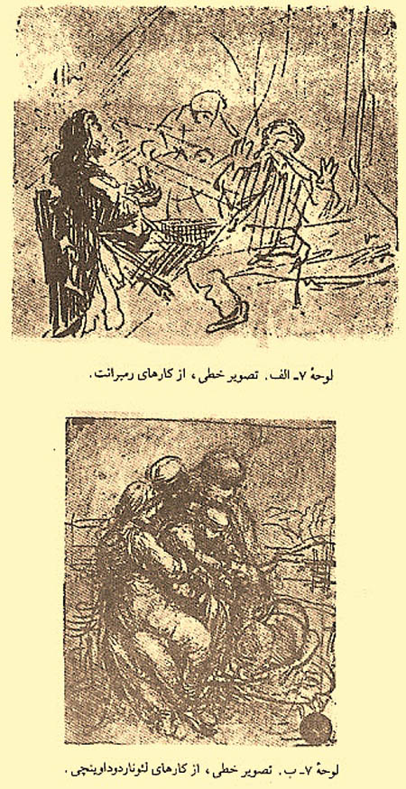 واسطه های هنری واسطه های هنری