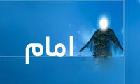 قریشی بودن امام قریشی بودن امام