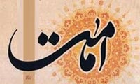 پارسایی و عدالت امام پارسایی و عدالت امام