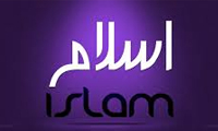 سیر سیاست در عالم اسلام سیر سیاست در عالم اسلام