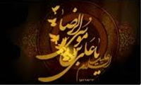  بررسی نقش «رضا» به قضای الهی در سبك زندگی رضوی