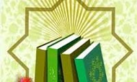  بررسی فصل مقوّم انسانیت براساس آموزه‌های قرآن و عترت