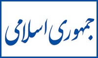 نیل به علم دینی نیل به علم دینی