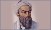  آشنایی با ابوریحان بیرونی