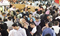 جامعه جامعه