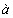 ترولّی، جووانّی