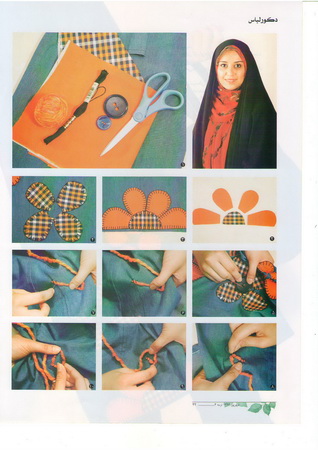  تکه دوزی روی مانتوی جین