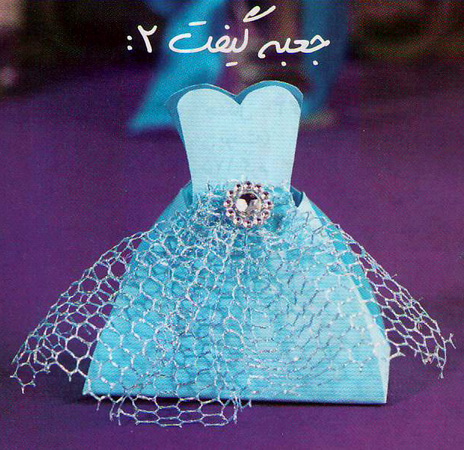  تم فروزن