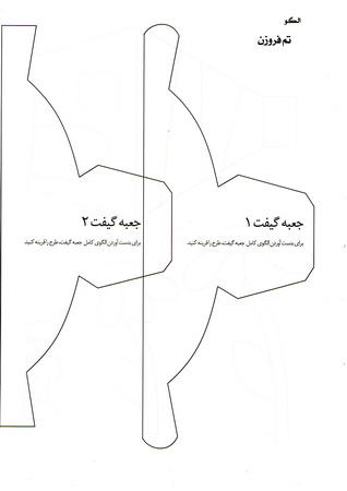  تم فروزن