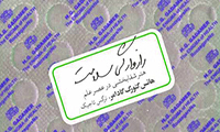 انسان باید بیمار باشد تا به پیری برسد