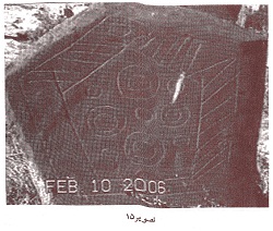 دروازه‌های زاد و مرگ