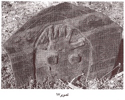 دروازه‌های زاد و مرگ