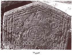 دروازه‌های زاد و مرگ