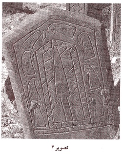 دروازه‌های زاد و مرگ