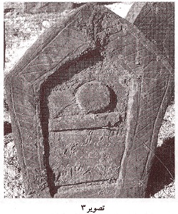 دروازه‌های زاد و مرگ