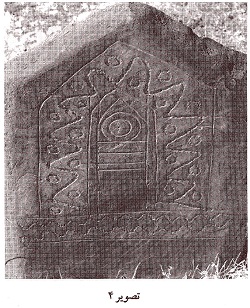 دروازه‌های زاد و مرگ