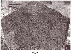 دروازه‌های زاد و مرگ