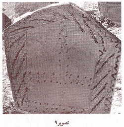 دروازه‌های زاد و مرگ