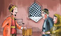  رفوگر و نایب قاضی