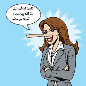 دوازده علامت برای تشخیص دوستیِ قلابی