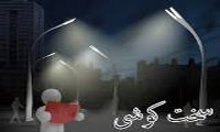 رودی یر یوسیپ بوشکوویچ
