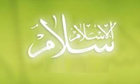 خلافت اسلامی خلافت اسلامی