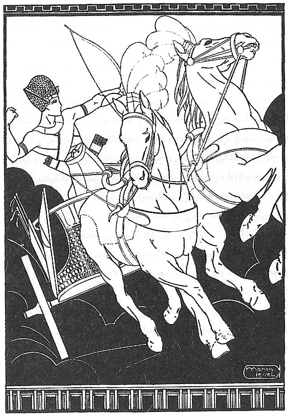 سرگذشت سینوحیت