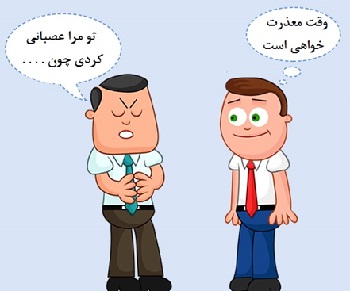 انواع مختلف خشم