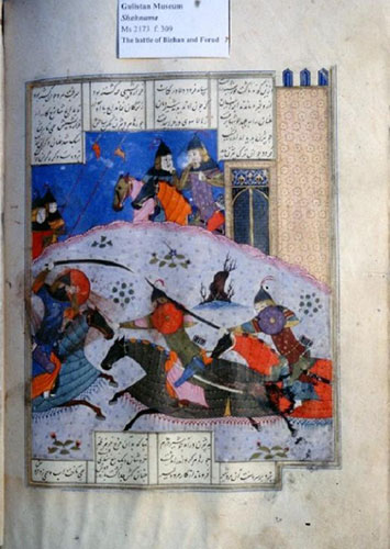 شاهنامه نگاری؛ از کِلک نِی شاعر تا کلک مویینه‌ی نقاش