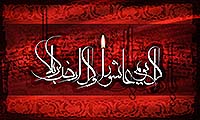     شعارهای عاشورا (1)