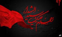  شعارهای عاشورا (2)