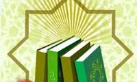 تاریخنگاری شیعیان تاریخنگاری شیعیان