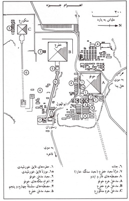 هرم عظیم جیزه