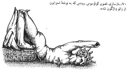  باغهای معلق بابل