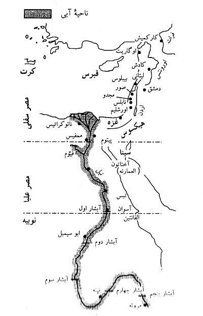 تاریخ مصر باستان