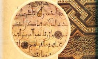 تاریخ ادب عرب تاریخ ادب عرب