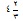 داستانهاي شکارچي پير