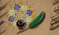  ما بعد النبي الاکرم صلی الله عليه وسلم