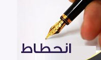 انحطاط انحطاط