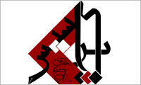 پراکسیس پراکسیس