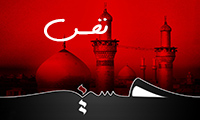 نفس...