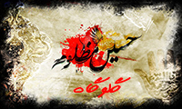 گلوگاه