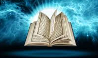  قرآن هم کلام الهی است، و هم تکلم الهی